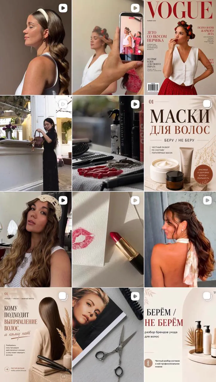 Обновлённая Instagram-лента Алёны